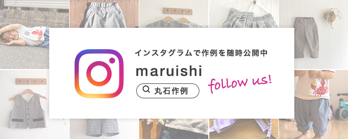 インスタグラム